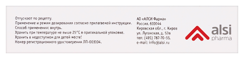 КАРДИОЛИП