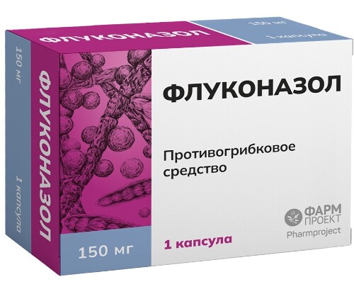 ФЛУКОНАЗОЛ