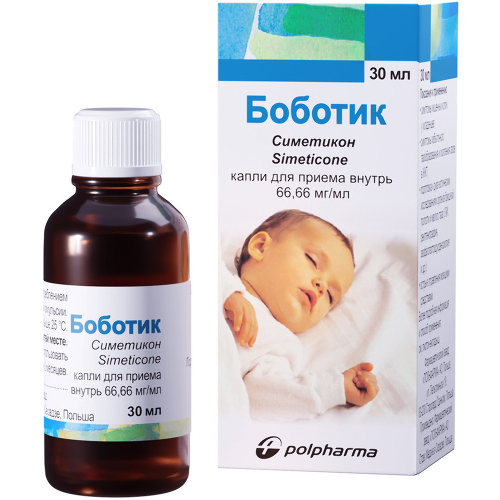 БОБОТИК