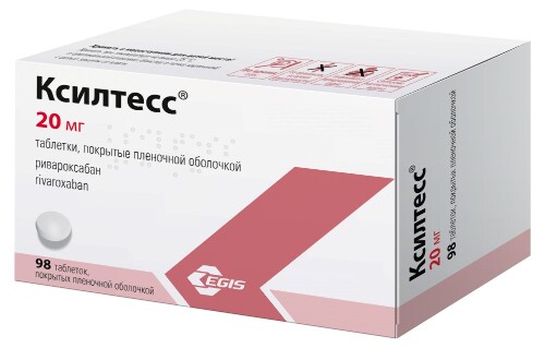 Ксилтесс 20 мг 98 шт. таблетки, покрытые пленочной оболочкой