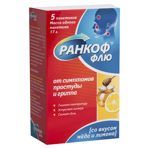 РАНКОФ ФЛЮ