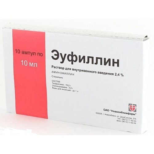 Купить Эуфиллин 24 мг/мл раствор для внутривенного введения 10 мл ампулы 10 шт. цена