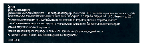 ГЭВКАМЕН
