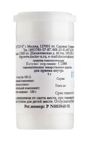 Купить Беллис переннис c200 гомеопатический монокомпонентный препарат растительного происхождения гранулы гомеопатические 5 гр цена