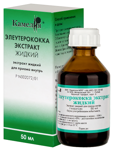 ЭЛЕУТЕРОКОККА ЭКСТРАКТ ЖИДКИЙ
