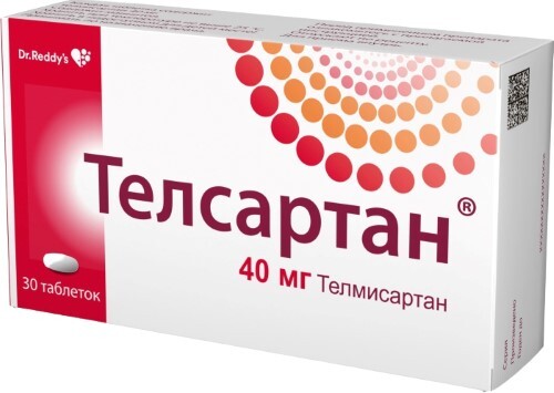 ТЕЛСАРТАН