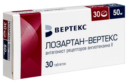 ЛОЗАРТАН-ВЕРТЕКС