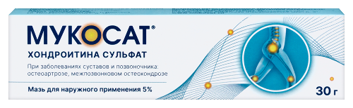 Мукосат мазь 5% мазь для наружного применения 30 гр