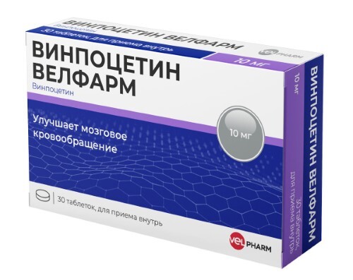 Винпоцетин велфарм 10 мг 30 шт. таблетки блистер
