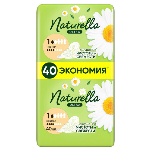 Naturella ultra normal camomile прокладки 40 шт.
