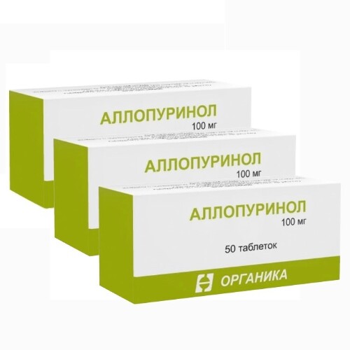 Набор АЛЛОПУРИНОЛ 0,1 N50 ТАБЛ закажи 3уп со скидкой 5% - цена 467.40 руб., купить в интернет аптеке в Ярославле Набор АЛЛОПУРИНОЛ 0,1 N50 ТАБЛ закажи 3уп со скидкой 5%, инструкция по применению