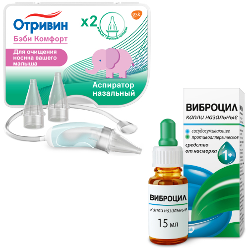 Набор ОТРИВИН БЭБИ КОМФОРТ АСПИРАТОР НАЗАЛ + ВИБРОЦИЛ 15МЛ НАЗАЛ КАПЛИ со скидкой 15%
