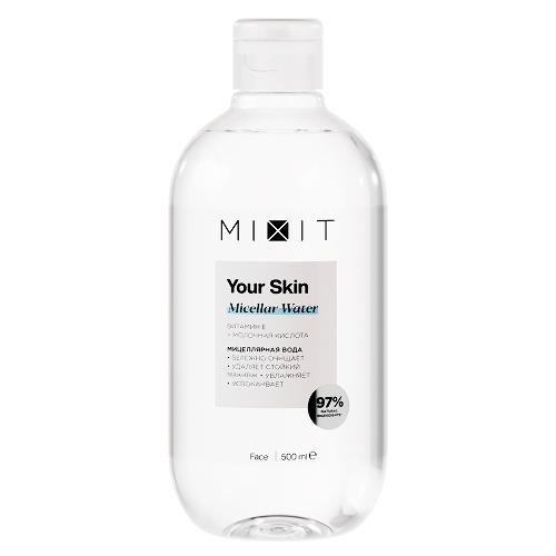 Your skin мицеллярная вода с витамином е 500 мл