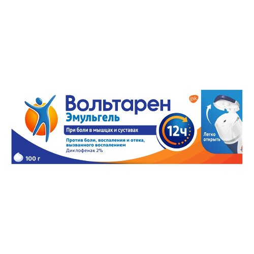 Набор Вольтарен эмульгель 2% 100гр + Вольтарен пластырь трансдермальный 15 мг/сут №2 со скидкой 20%