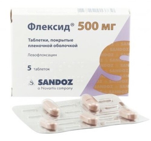 Флексид 500 мг 5 шт. таблетки, покрытые пленочной оболочкой