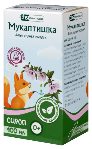 МУКАЛТИШКА