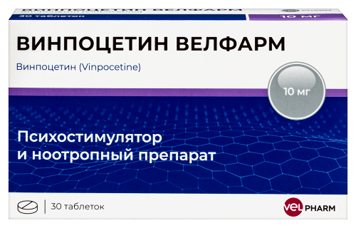 Винпоцетин Велфарм 10 мг 30 шт. таблетки блистер