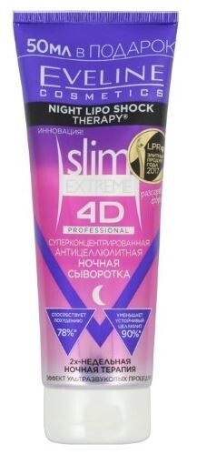 Купить Eveline cosmetics slim extreme 4d сыворотка суперконцентрированная антицеллюлитная ночная 250 мл цена