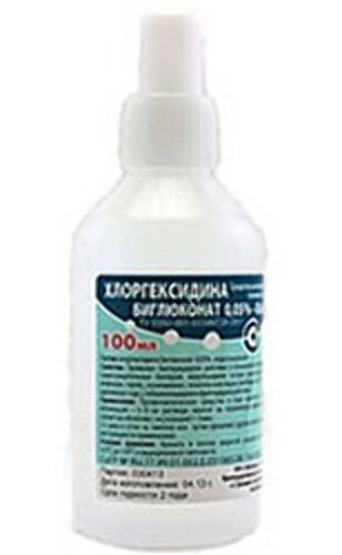 Хлоргексидина биглюконат 0,05% южфарм средство дезинфицирующее 100 мл кожный антисептик