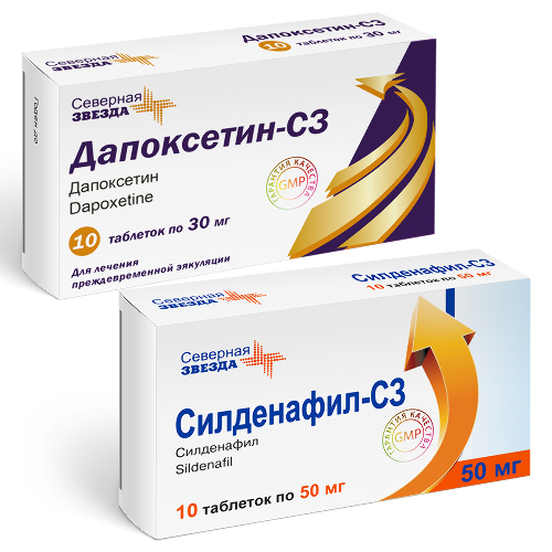 Набор Силденафил-СЗ  таб. 50 мг  № 10 + Дапоксетин-СЗ таб. 30 мг № 10  - по специальной цене