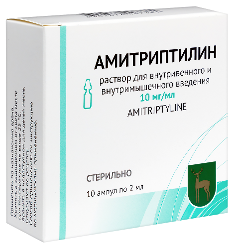 АМИТРИПТИЛИН