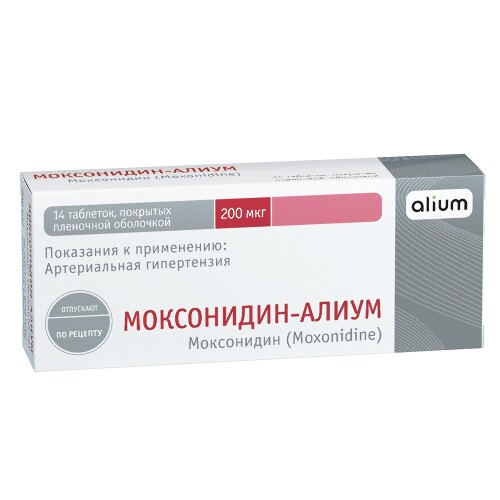 Купить Моксонидин-алиум 200 мкг 14 шт. блистер таблетки, покрытые пленочной оболочкой цена