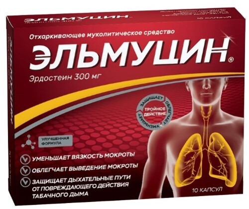 Купить Эльмуцин 300 мг 10 шт. капсулы цена