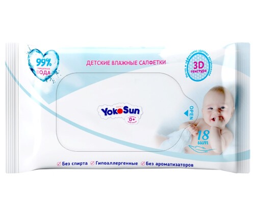 Купить Yokosun детские влажные салфетки 18 шт. цена