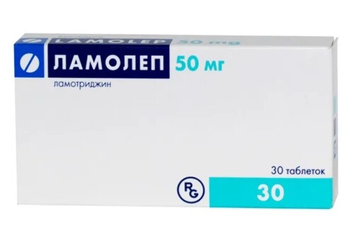 Ламолеп 50 мг 30 шт. таблетки