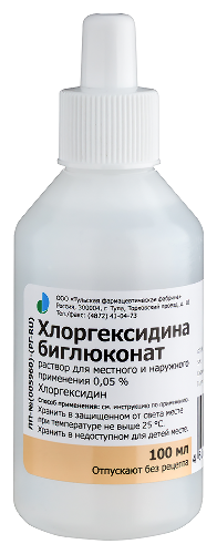 Хлоргексидина биглюконат 0,05% флакон-капельница раствор 100 мл