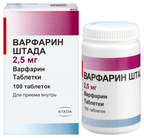 Варфарин штада 2,5 мг 100 шт. таблетки