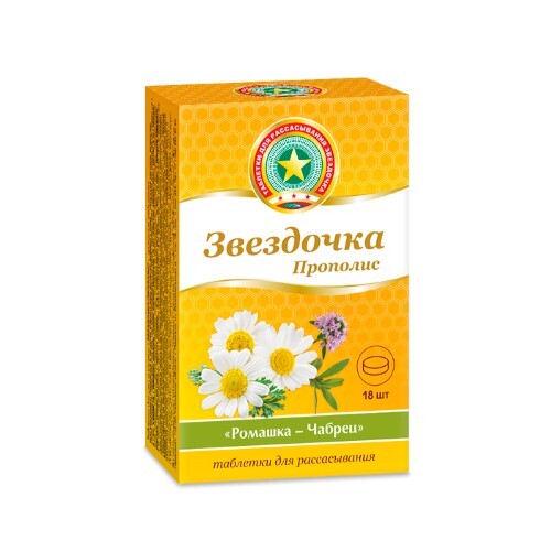ЗВЕЗДОЧКА-ПРОПОЛИС ТАБЛЕТКИ ДЛЯ РАССАСЫВАНИЯ