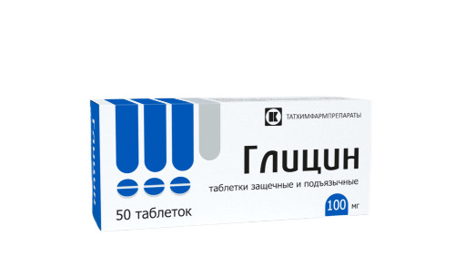 Купить Глицин 100 мг 50 шт. таблетки защечные подъязычный цена