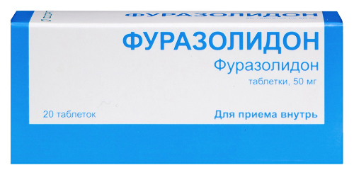 Купить Фуразолидон 50 мг 20 шт. таблетки цена
