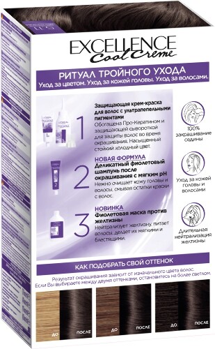Loreal paris excellence cool creme крем-краска с тройным уходом в наборе оттенок 5.11/ультрапепельный светло-каштановый/