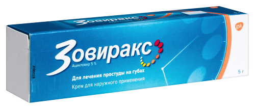 Зовиракс 5% 5 гр крем для наружного применения