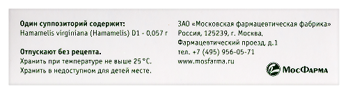 ПРОКТОЛИФ ГАМАМЕЛИС