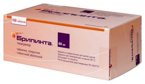 БРИЛИНТА