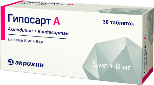 ГИПОСАРТ А