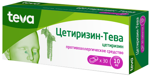 Купить Цетиризин-тева 10 мг 30 шт. таблетки, покрытые пленочной оболочкой цена