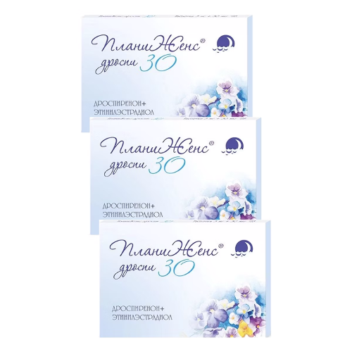 Набор контрацепции ПланиЖенс Дроспи 3мг+0,03мг №21 табл из 3уп со скидкой