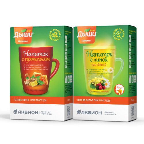 Набор ДЫШИ НАПИТОК С ЛИПОЙ ДЛЯ ДЕТЕЙ СО ВКУСОМ КЛЮКВЫ N10 + ДЫШИ НАПИТОК С ПРОПОЛИСОМ СО ВКУСОМ МЯТЫ N10 САШЕ ПО 8,0 по специаль