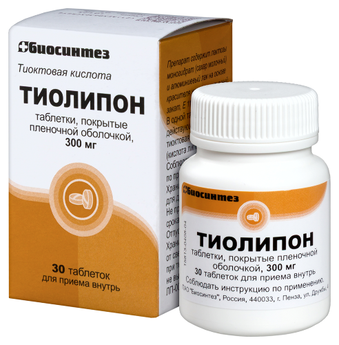 ТИОЛИПОН