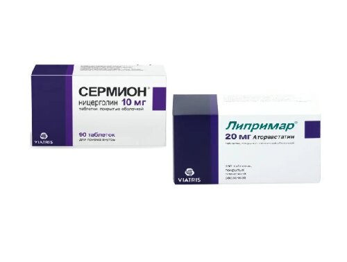 Липримар 20 мг 100 шт. таблетки, покрытые пленочной оболочкой - цена ...