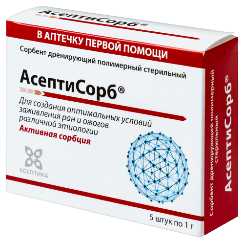 Сорбент асептисорб дренирующий полимерный стерильный 1 гр 5 шт.