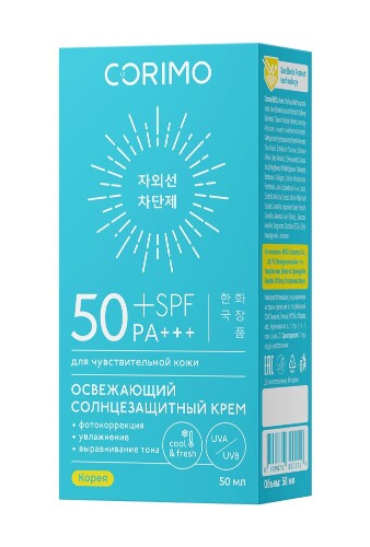 Corimo крем для лица и тела с алоэ солнцезащитный охлаждающий водостойкий spf50+ 50 мл