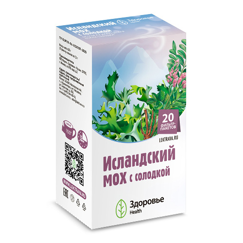ИСЛАНДСКИЙ МОХ С СОЛОДКОЙ