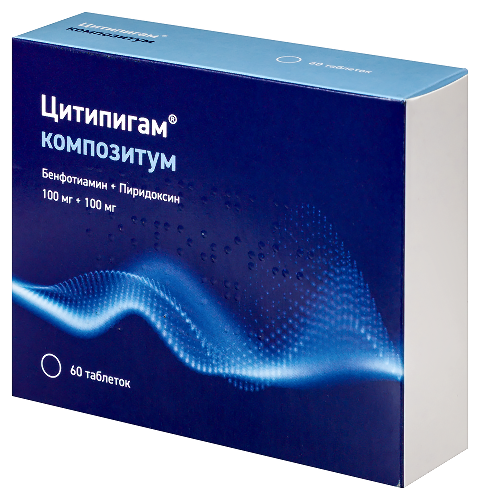 ЦИТИПИГАМ КОМПОЗИТУМ