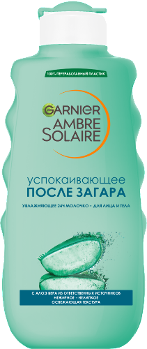 Купить Garnier ambre solaire молочко для лица и тела успокаивающее после загара увлажняющее 24 ч 200 мл цена