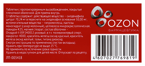 ВИЛДЕГРА